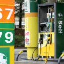 아주주유소 이미지