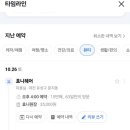 효니헤어