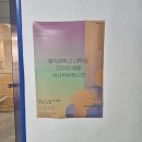 [전시관람 후기] 홍익대학교 대학원 디자인계열 석사학위 청구전 전시 관람 후기 : 도예유리과, 금속...