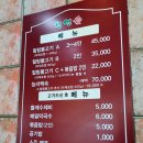 인동20길-8 이미지