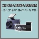센스플러스