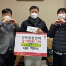 경주종합정비