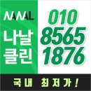 계산2동 주민센터내 이미지