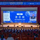 경상국립대학교 항공우주특성화대학원 | 경상국립대학교, 개교 77주년 기념 ‘BK21 대학원혁신 성과공유회’ 개최