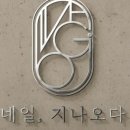 오로시 네일