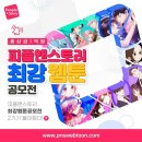 창원문성대학교 이미지