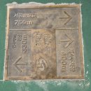 남파랑길 10코스 마산항입구~청랸산-유산고개-구서분교 사거리 이미지