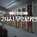 동양미래대학교 이미지