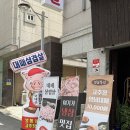 고봉김밥(진월점) | 광주 하남2지구 맛집 "냉삼 오두막" 돼지찌개 점심특선 맛집 추천 후기