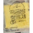 호박공방 이미지