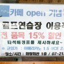 파리바게뜨 화랑회관
