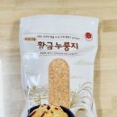 아침(애)누룽지 이미지