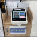 문경시자동차번호판발급대행소 | 운전면허 갱신 초과시, 필요한 준비물 및 과태료 (+파주경찰서 후기)