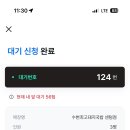 파리바게트 해운대센텀점 이미지