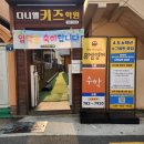 다니엘수학교습소 이미지