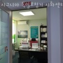 씨드랜드프라자 네이버블로그