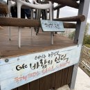 와인 비어 | 묵호 논골담길 <바람의언덕 동해타파스 와인&amp;비어> 토요일 웨이팅 후기