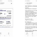 BRT지하정류장6(고속시외버스터미널) 이미지