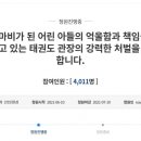 국민태권도장 이미지