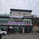 이천 문제성 발 전문 라파엘 에서 발각질케어 후기