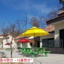 나훔펜션 이미지