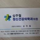 정신과 상담 후기(내가 갈만한 정돈가 하는 여시들 머리채 잡기) 이미지