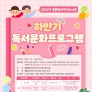 별똥별어린이도서관 이미지