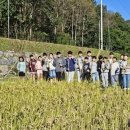 충주유기농체험교육센터 이미지