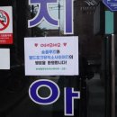 제일행복한지역아동센터 이미지