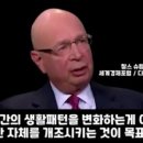 FDA, 코로나 백신의 충격적 작전 이미지