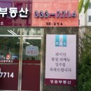 래미안밤섬리베뉴 1 상가 이미지