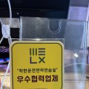 고수의운전면허 - 중구 구덕로 42-1 | 장롱면허 탈출 도전!(고수의 운전면허 신촌점 후기)