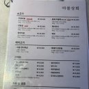 파파상회