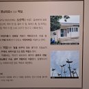 동래부사 민영훈공 이미지