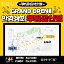 안경상회부평 갈산점 네이버블로그
