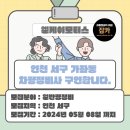엘케이모터스 이미지