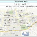 어양주공4 이미지