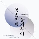 지향출판