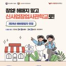 (사)전주벤처기업육성촉진지구발전협의회 이미지