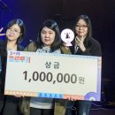 스페이스퍼즈
