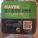 중동교회 우측 | 해운대일식당 중동맛집 일본가정식, 수제 덮밥이 맛있는 하데나 추천 후기
