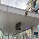 당곡역 1번 출구 | 당곡역 술집 날밤포차 | 신선한 횟감 가득 해산물 신림 포차 후기
