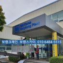 보령건설중기