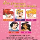 프린세스 공주뮤지컬쇼 이미지