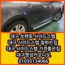 달서전장