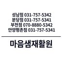 마음샘소아청소년크리닉 네이버블로그
