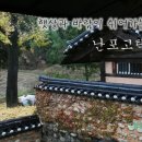 바람도 쉬어 가는 집 이미지