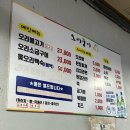 오리궁디 | 사상 노포감성 가성비 맛집 | 오리궁디 후기