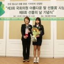 진선미여성의원 이미지