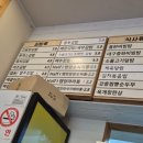 고봉민김밥인인천학익점 이미지